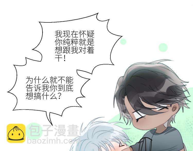 第28话  孵蛋重启？(1/2)-第31话