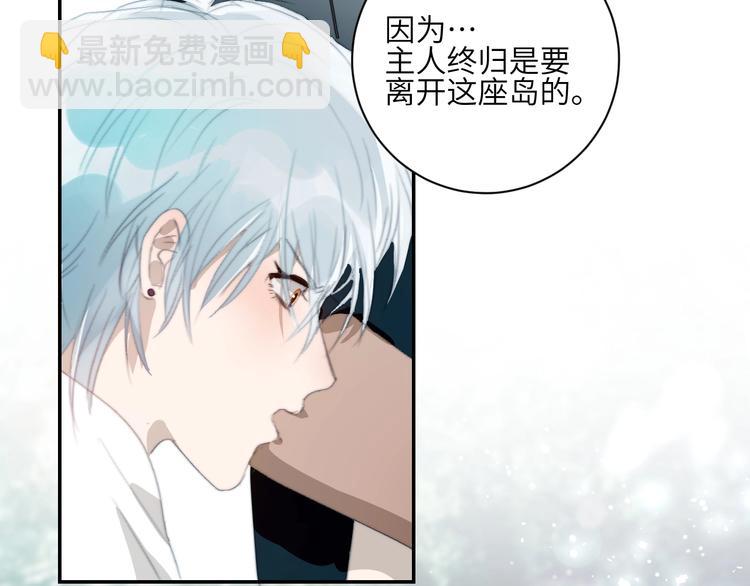 第28话  孵蛋重启？(1/2)-第31话