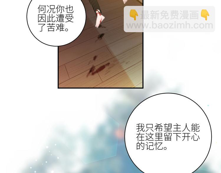 第28话  孵蛋重启？(1/2)-第31话