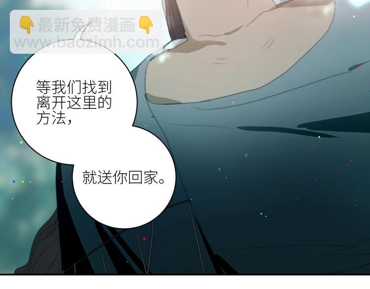 第28话  孵蛋重启？(1/2)-第31话