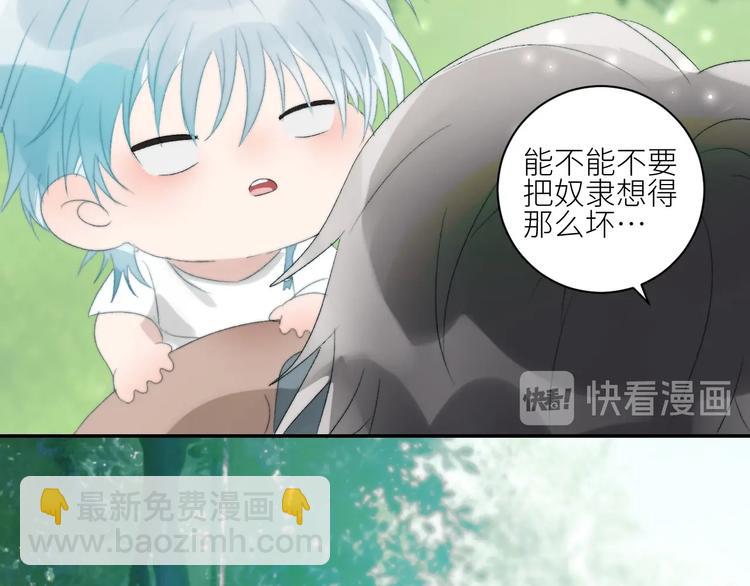 第28话  孵蛋重启？(1/2)-第31话