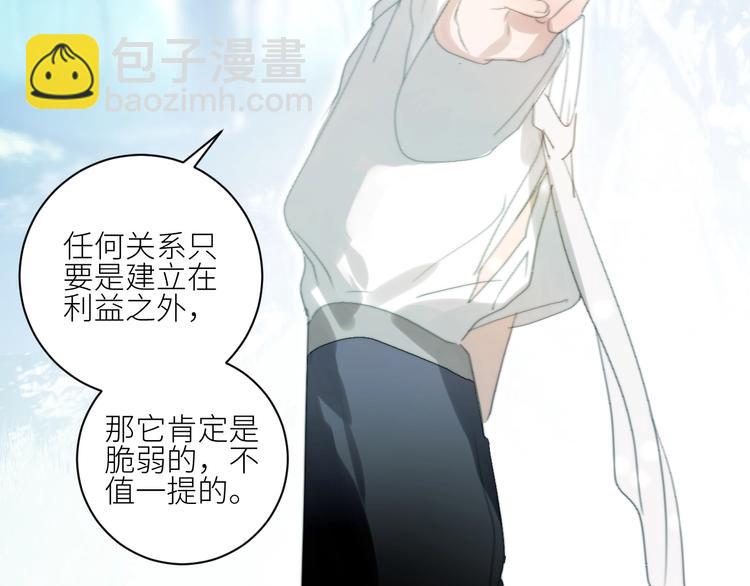 第28话  孵蛋重启？(1/2)-第31话