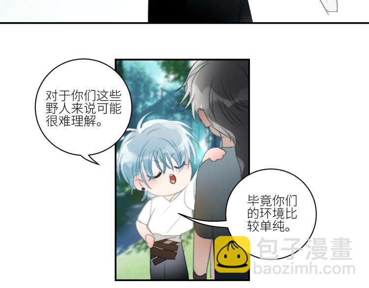 第28话  孵蛋重启？(1/2)-第31话