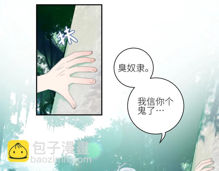 第28话  孵蛋重启？(1/2)-第31话