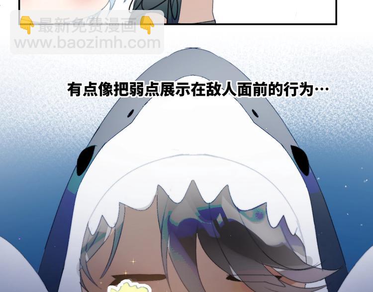 第30话  开导(1/2)-第33话