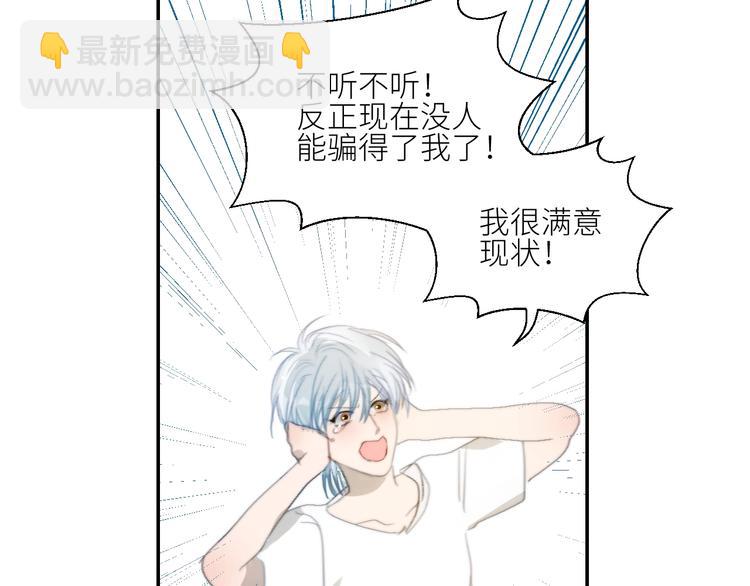 第30话  开导(1/2)-第33话