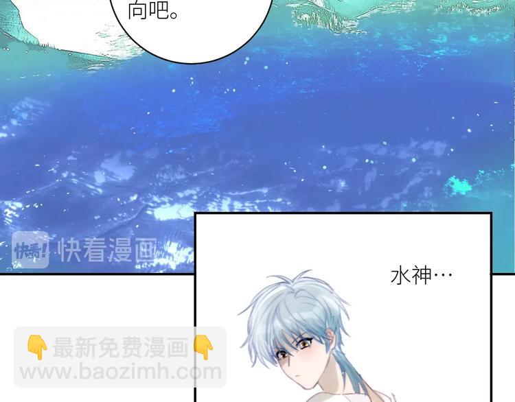 第30话  开导(1/2)-第33话