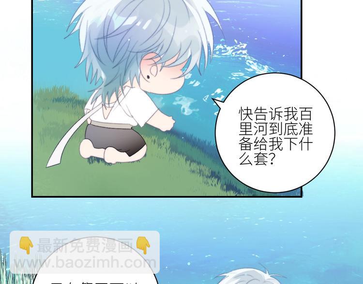 第30话  开导(1/2)-第33话