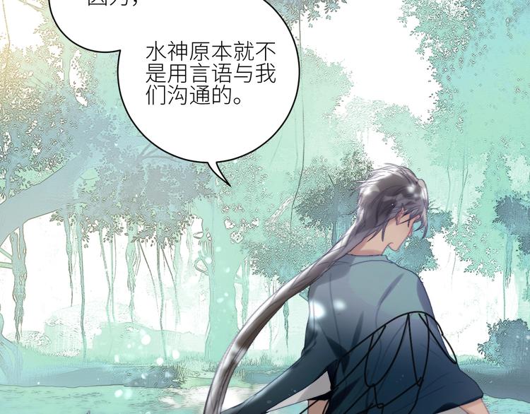 第30话  开导(1/2)-第33话