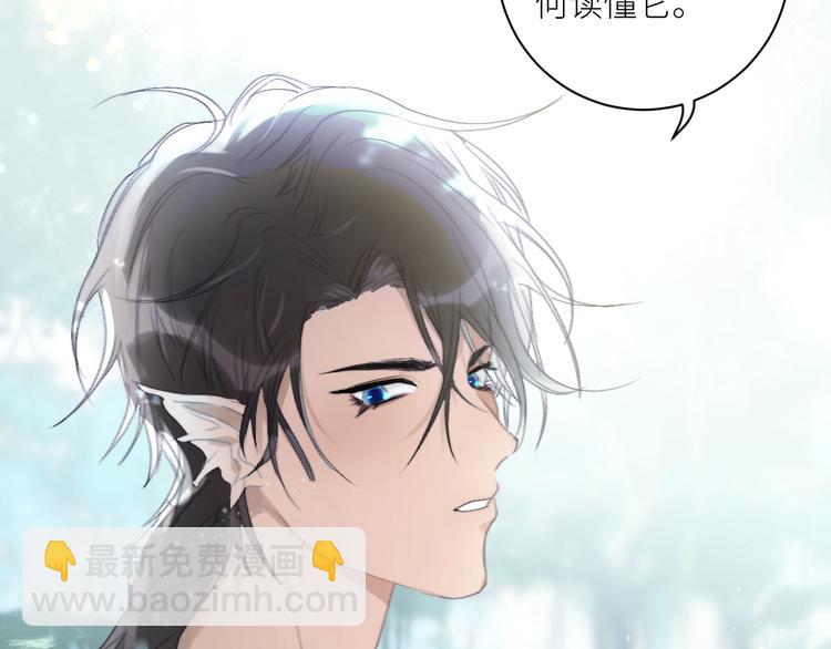 第30话  开导(1/2)-第33话