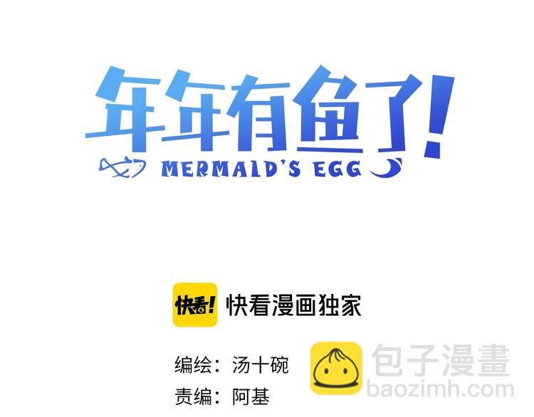 第30话  开导(1/2)-第33话