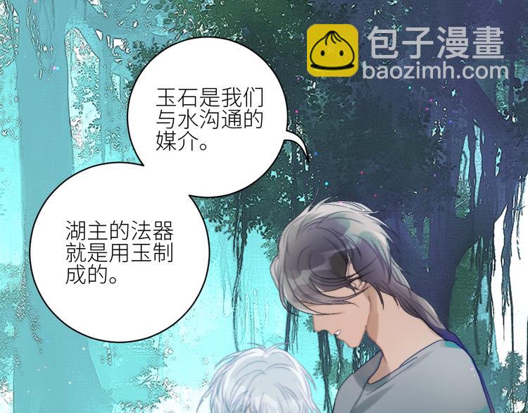 第30话  开导(1/2)-第33话