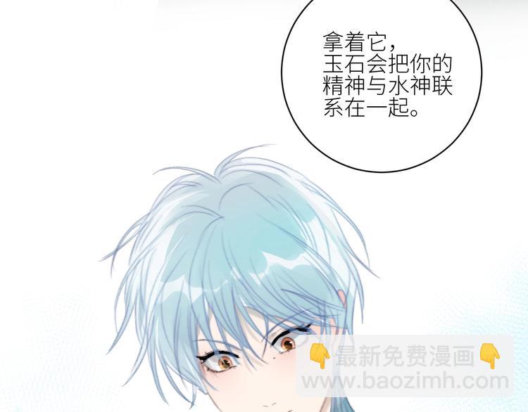 第30话  开导(1/2)-第33话