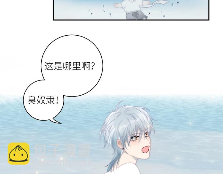 第30话  开导(1/2)-第33话