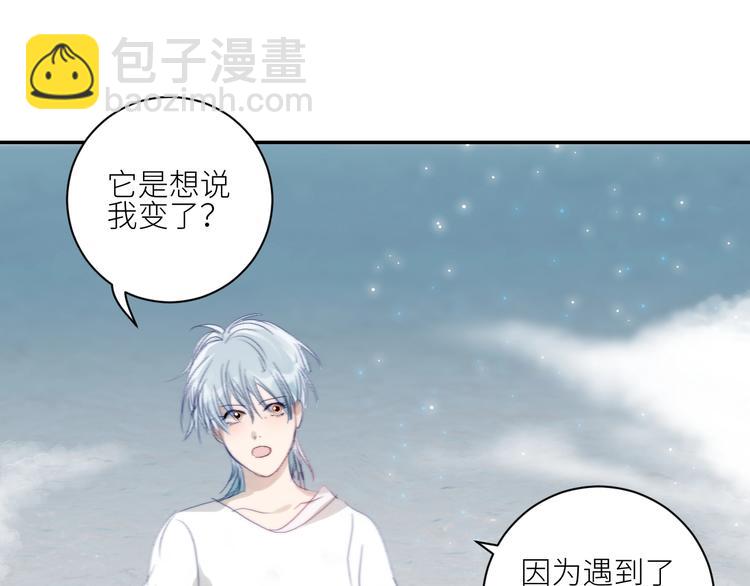 第30话  开导(1/2)-第33话