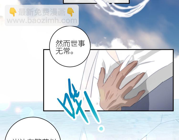 第30话  开导(1/2)-第33话