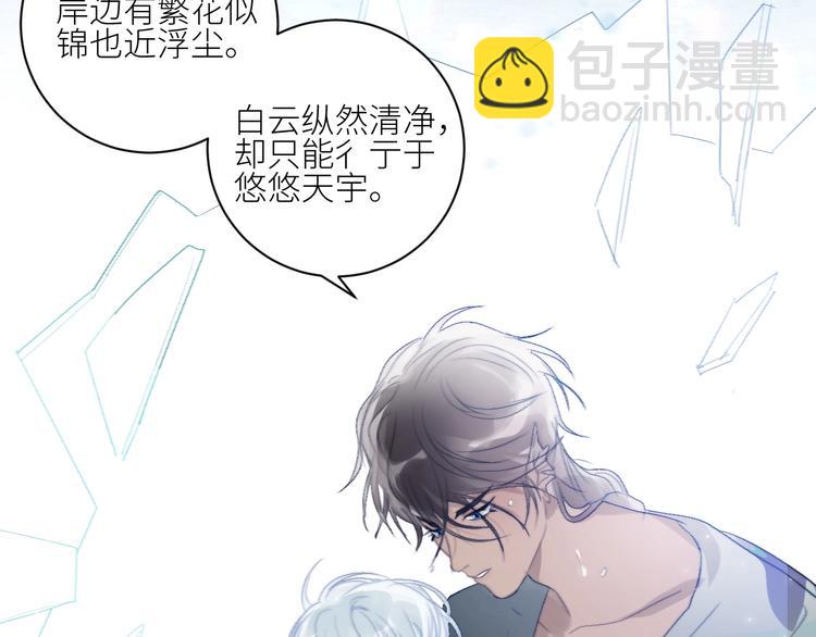 第30话  开导(1/2)-第33话