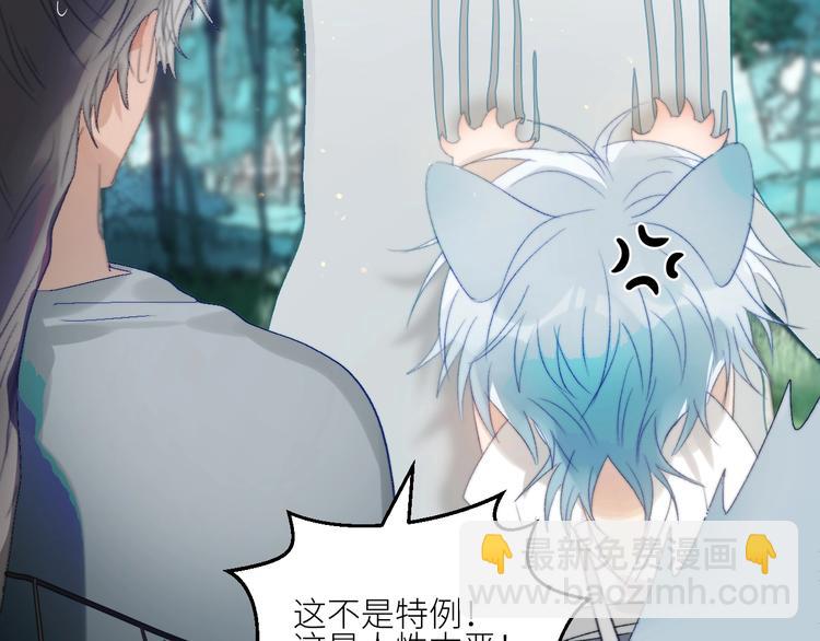 第30话  开导(1/2)-第33话