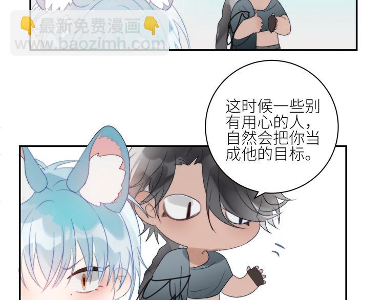 第30话  开导(1/2)-第33话