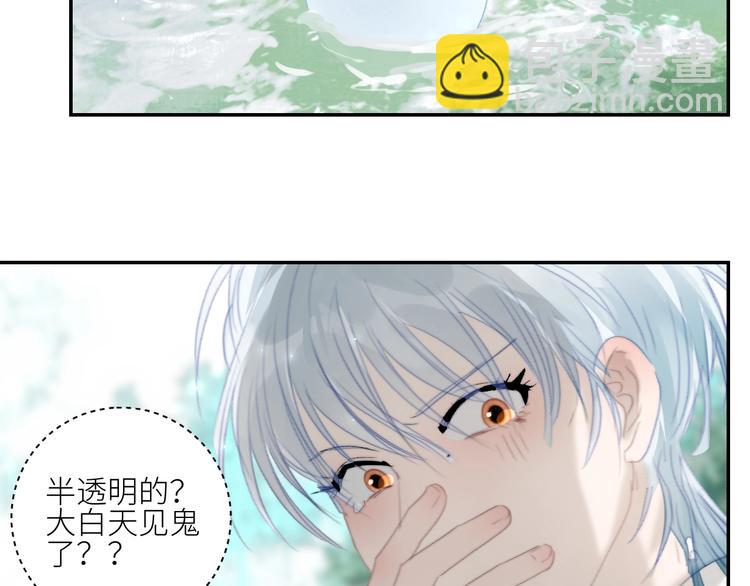 第32话  白天的&ldquo;影&rdquo;(1/2)-第35话