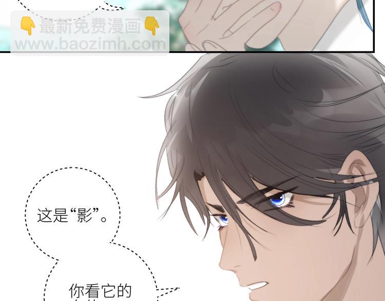 第32话  白天的&ldquo;影&rdquo;(1/2)-第35话