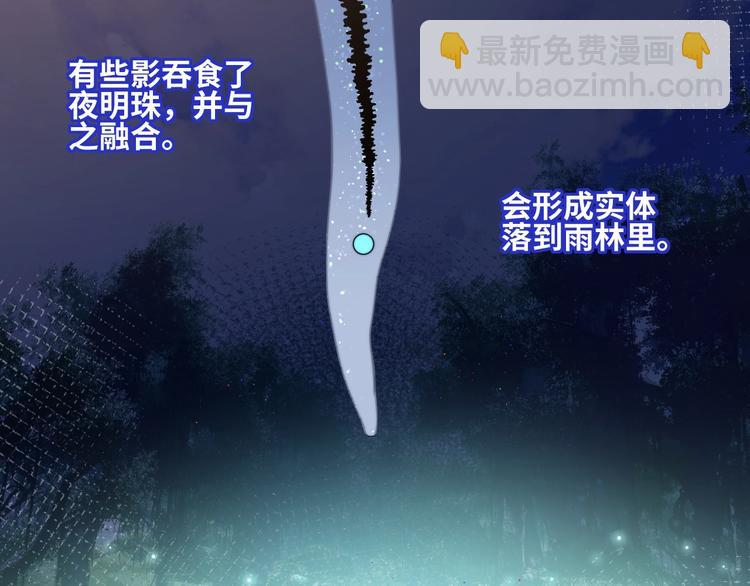 第32话  白天的&ldquo;影&rdquo;(1/2)-第35话