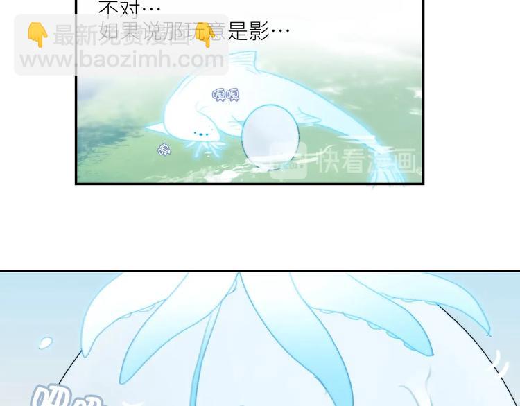 第32话  白天的&ldquo;影&rdquo;(1/2)-第35话