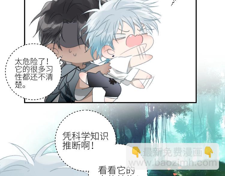 第32话  白天的&ldquo;影&rdquo;(1/2)-第35话