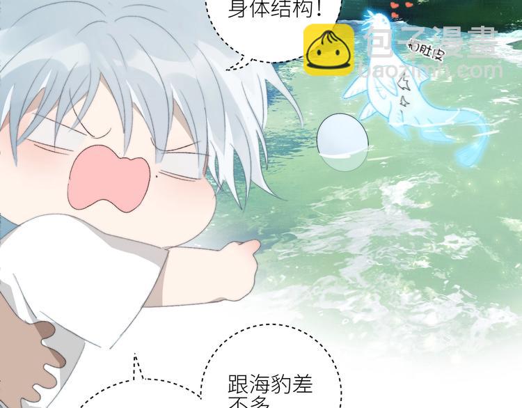 第32话  白天的&ldquo;影&rdquo;(1/2)-第35话