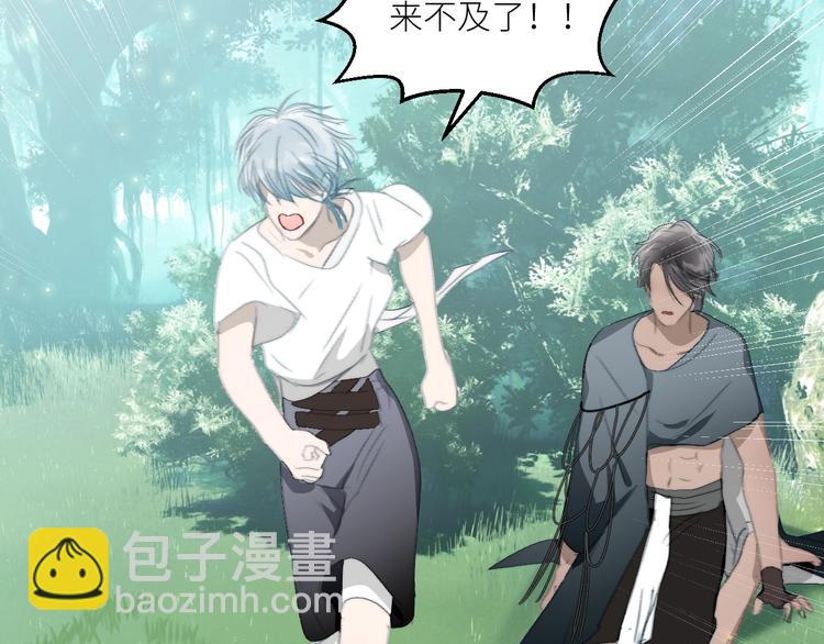 第32话  白天的&ldquo;影&rdquo;(1/2)-第35话