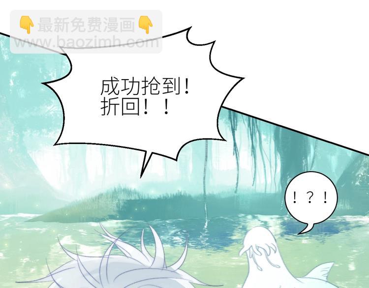 第32话  白天的&ldquo;影&rdquo;(1/2)-第35话