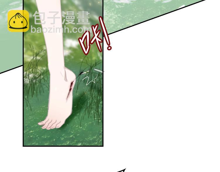 第32话  白天的&ldquo;影&rdquo;(1/2)-第35话