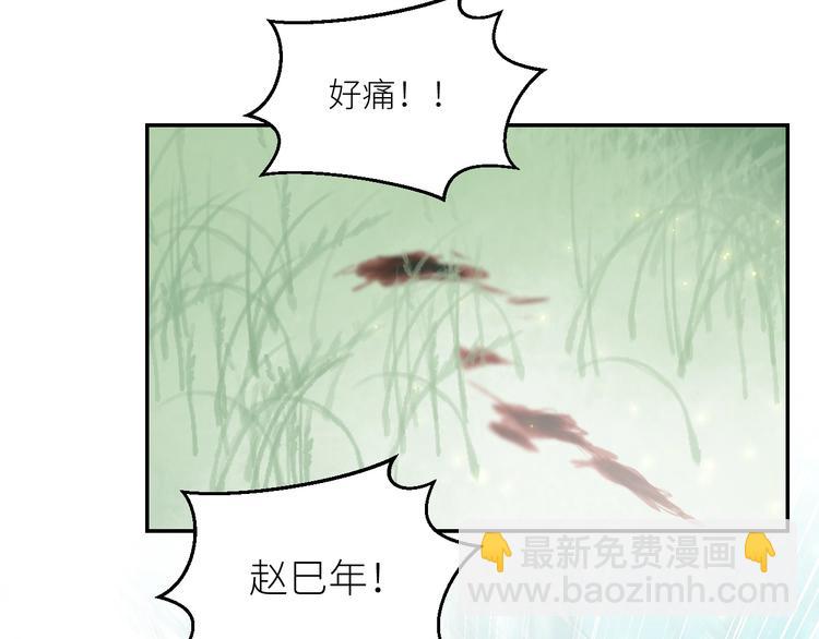 第32话  白天的&ldquo;影&rdquo;(1/2)-第35话