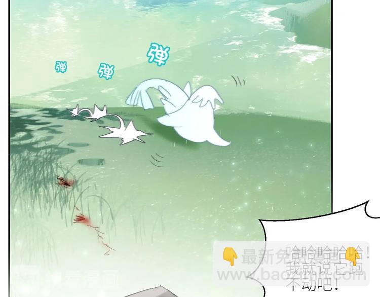 第32话  白天的&ldquo;影&rdquo;(1/2)-第35话