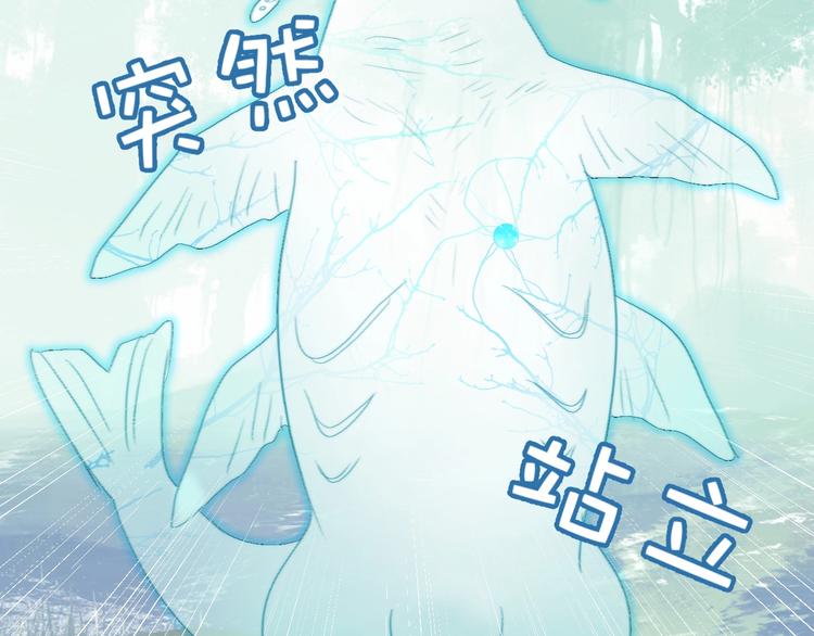 第32话  白天的&ldquo;影&rdquo;(1/2)-第35话