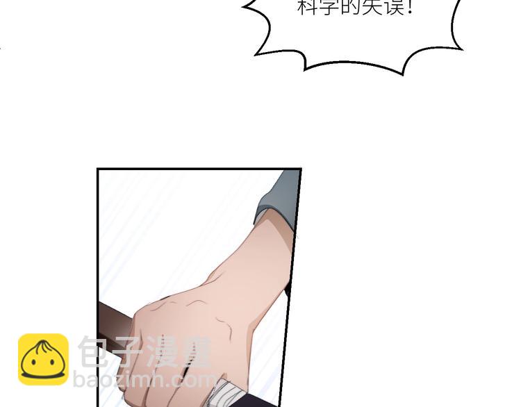 第32话  白天的&ldquo;影&rdquo;(1/2)-第35话