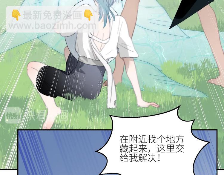 第32话  白天的&ldquo;影&rdquo;(1/2)-第35话