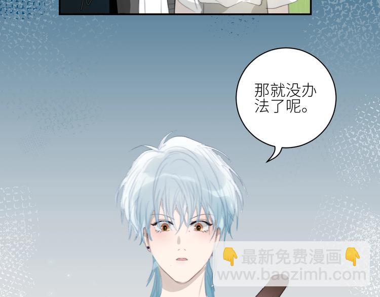 第34话  吃醋了？(1/2)-第37话