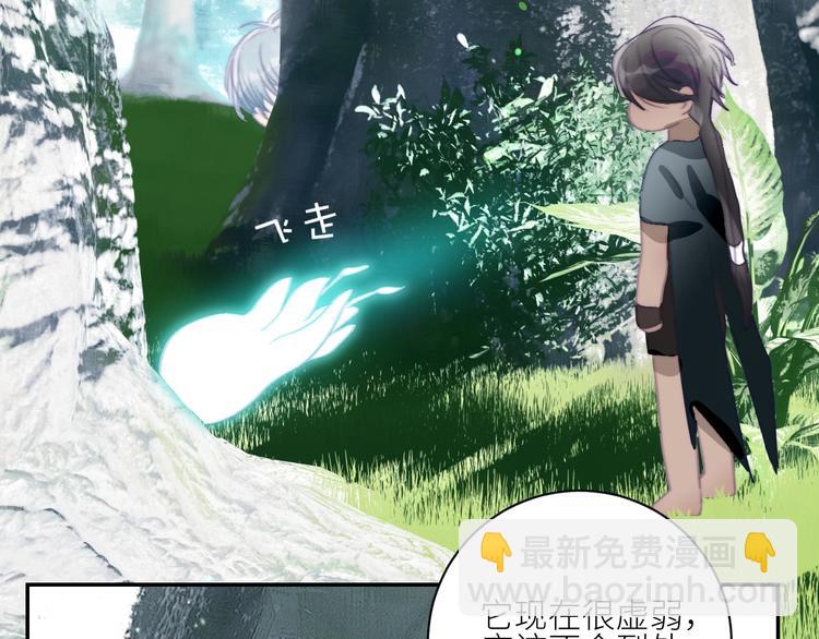 第34话  吃醋了？(1/2)-第37话