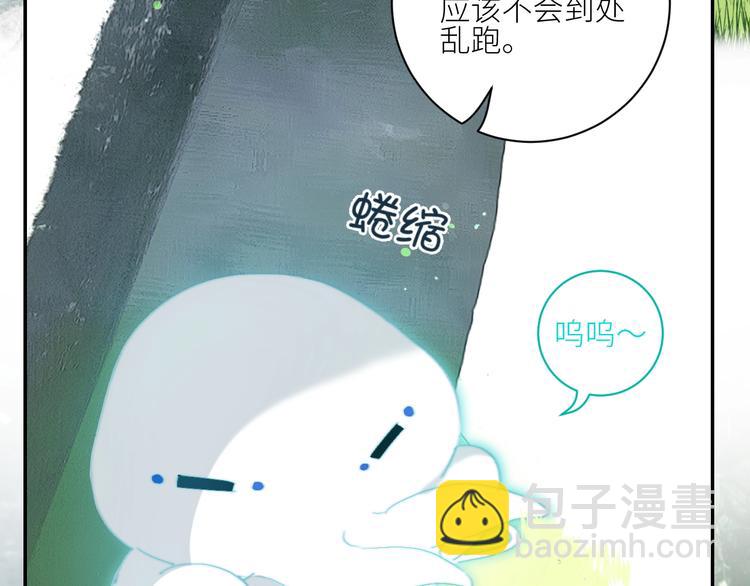 第34话  吃醋了？(1/2)-第37话