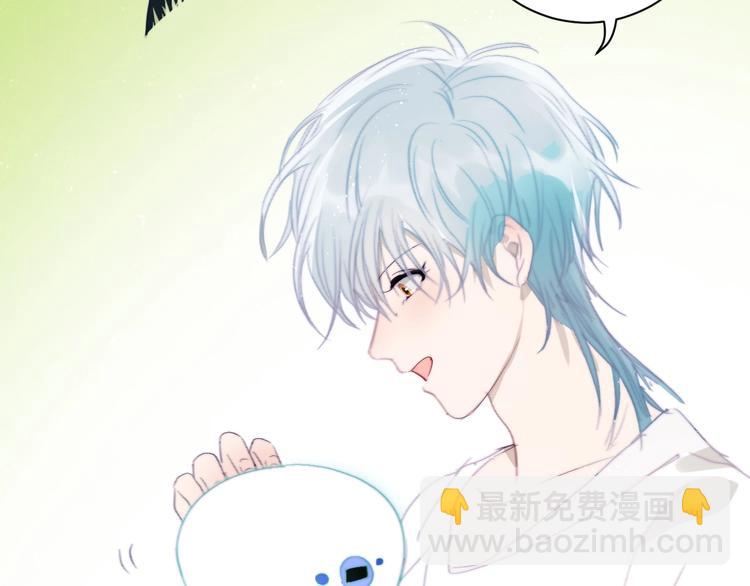 第34话  吃醋了？(1/2)-第37话