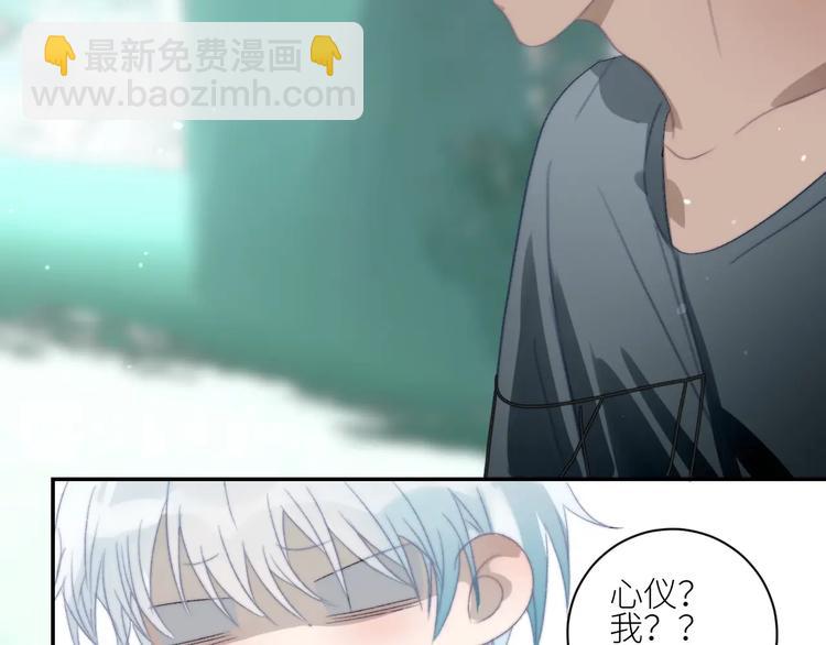 第34话  吃醋了？(1/2)-第37话