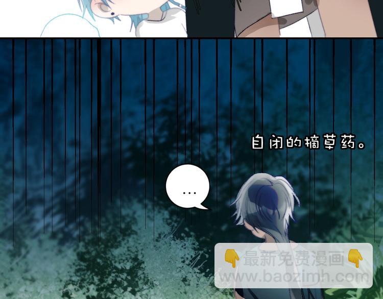 第34话  吃醋了？(1/2)-第37话