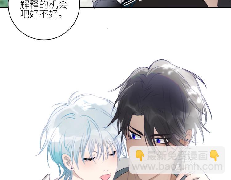 第34话  吃醋了？(1/2)-第37话