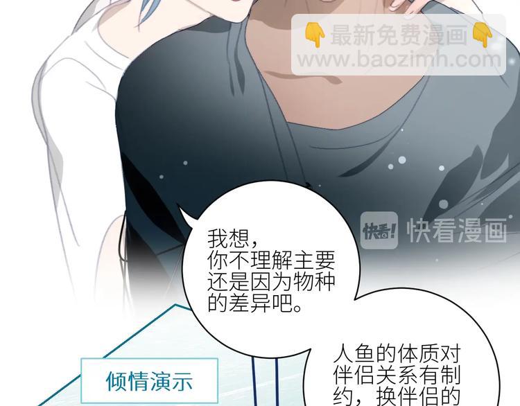 第34话  吃醋了？(1/2)-第37话