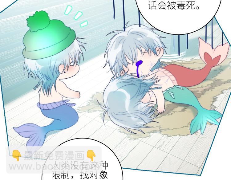 第34话  吃醋了？(1/2)-第37话