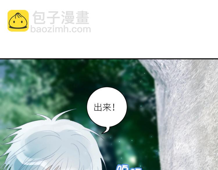 第34话  吃醋了？(1/2)-第37话