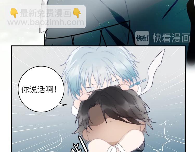 第34话  吃醋了？(1/2)-第37话