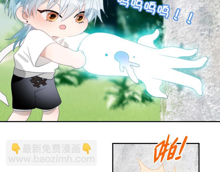 第34话  吃醋了？(1/2)-第37话