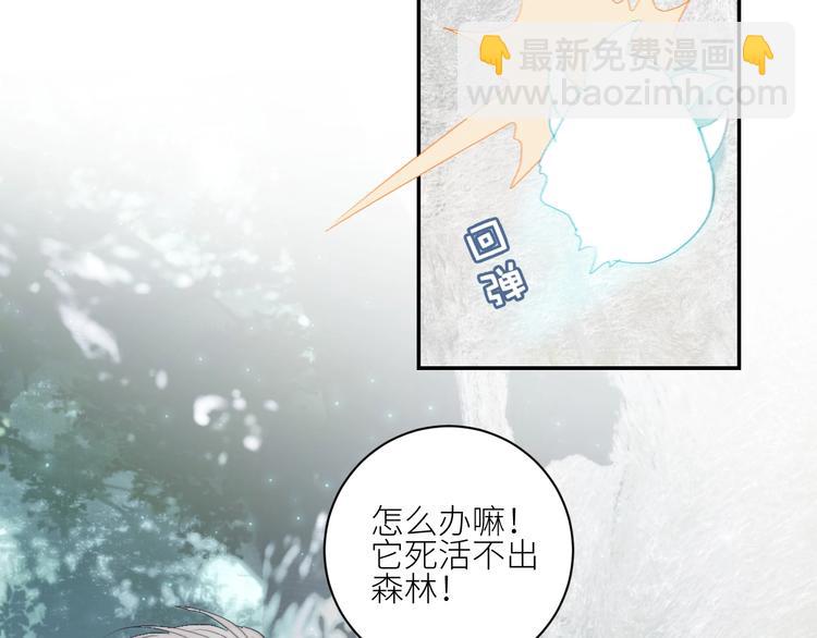 第34话  吃醋了？(1/2)-第37话